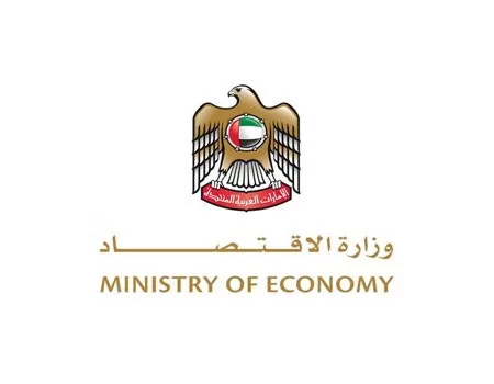Ministry of Economy : 