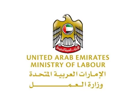 Ministry of Labour : 